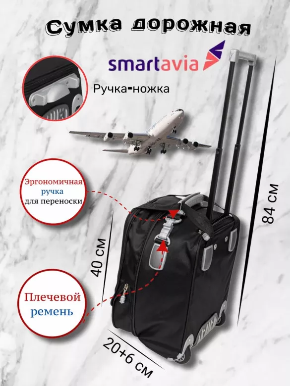 Сумка дорожно-хозяйственная TSV 463,28 чёрный/алюминий Сумка дорожно-хозяйственная TSV 463,28 чёрный/алюминий