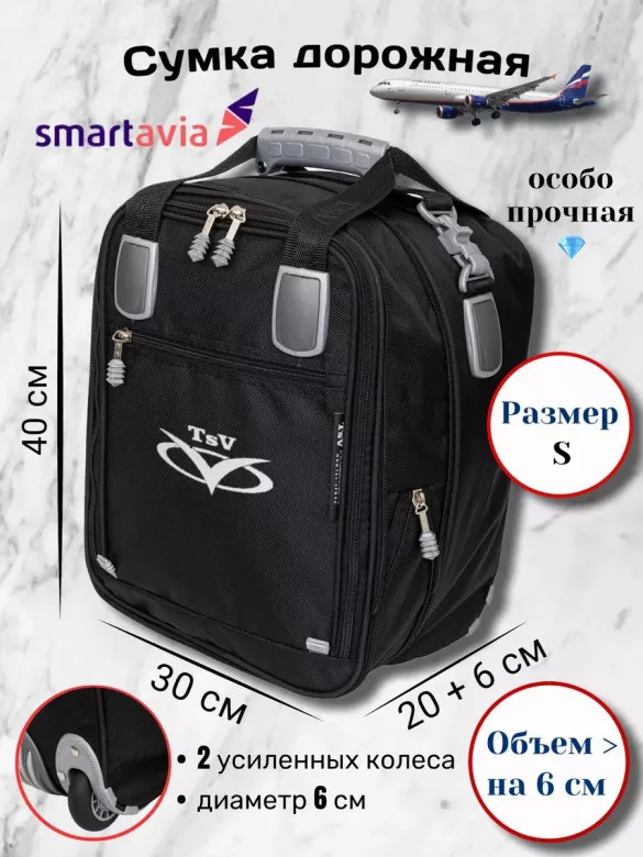 Сумка дорожно-хозяйственная TSV 463,28 чёрный/алюминий Сумка дорожно-хозяйственная TSV 463,28 чёрный/алюминий