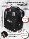 Сумка дорожно-хозяйственная TSV 463,28 чёрный/алюминий Сумка дорожно-хозяйственная TSV 463,28 чёрный/алюминий