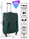 Чемодан Rion+, 424/4 24"