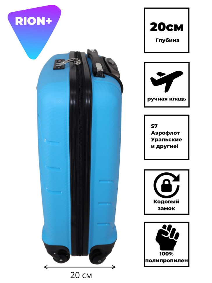 Чемодан RION+ 461 18" Чемодан RION+ 461 18"