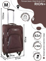 Чемодан средний Rion+ 427/4  22"