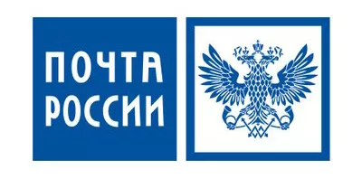 Доставка Почтой России