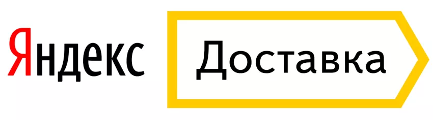 Доставка Яндекс Доставкой