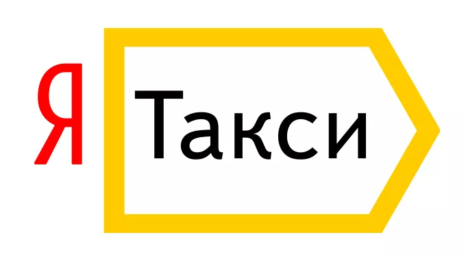 Доставка Яндекс Такси