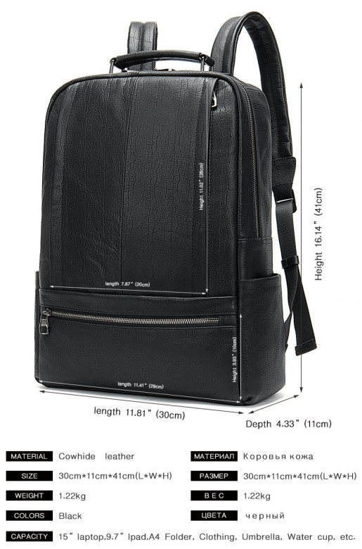 Большой мужской рюкзак из натуральной кожи 8723 чёрный Большой мужской рюкзак из натуральной кожи 8723 чёрный