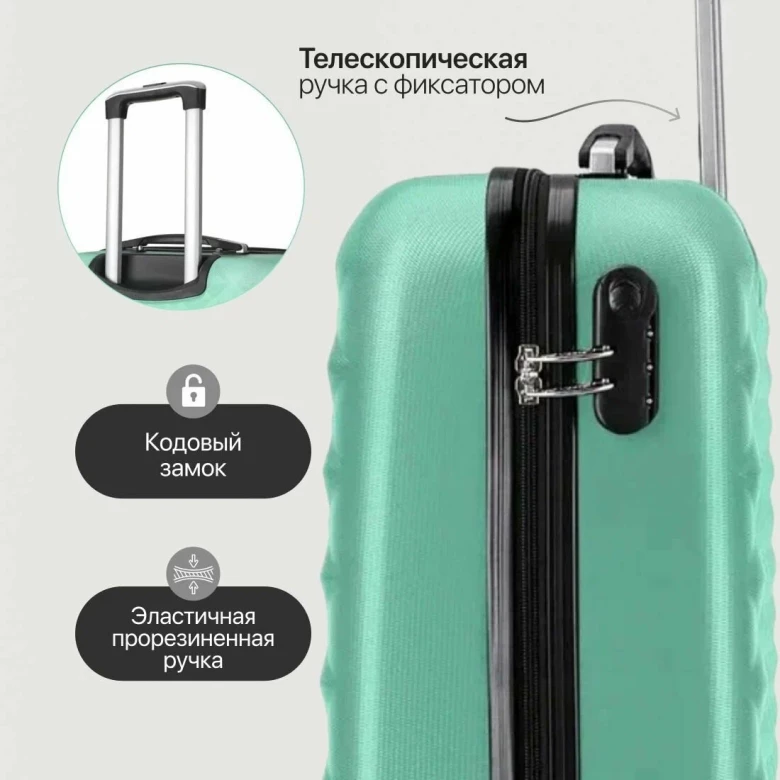 Чемодан L'Case New Delhi Чемодан L'Case New Delhi