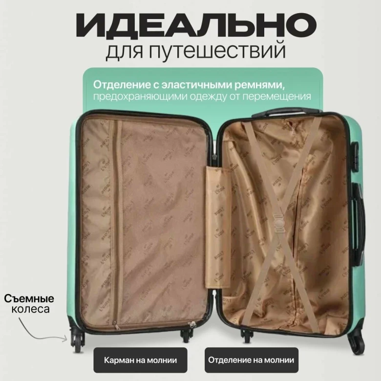 Чемодан L'Case New Delhi Чемодан L'Case New Delhi