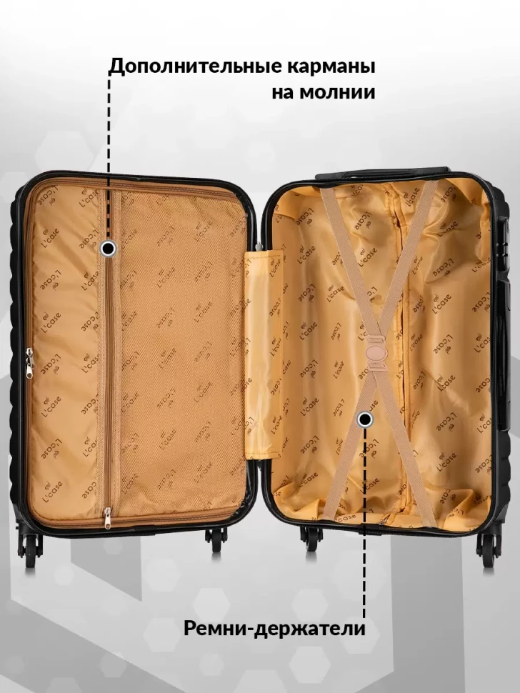 Чемодан L'Case New Delhi 