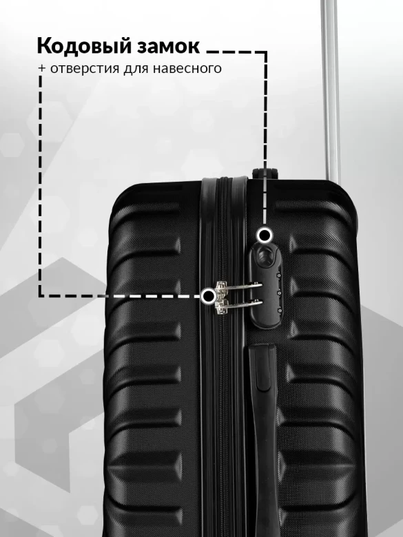 Чемодан L'Case New Delhi Чемодан L'Case New Delhi