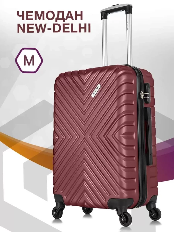 Чемодан L'Case New Delhi Чемодан L'Case New Delhi