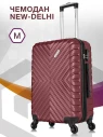 Чемодан L'Case New Delhi Чемодан L'Case New Delhi