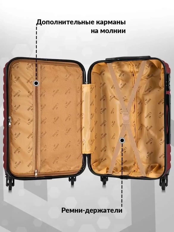 Чемодан L'Case New Delhi Чемодан L'Case New Delhi