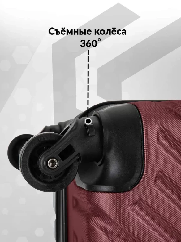 Чемодан L'Case New Delhi Чемодан L'Case New Delhi