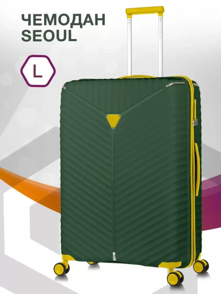 Чемодан L'Case Seoul PP зеленый 28"