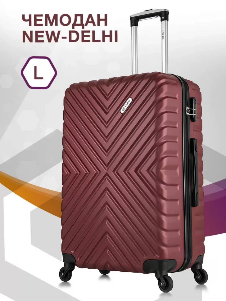 Чемодан L'Case New Delhi винный 26"