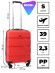 Чемодан для ручной клади из полипропилена Rion+, 460  18"