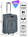 Чемодан Rion+, 412  24"