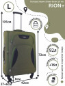 Чемодан Rion+, 424/4 24"
