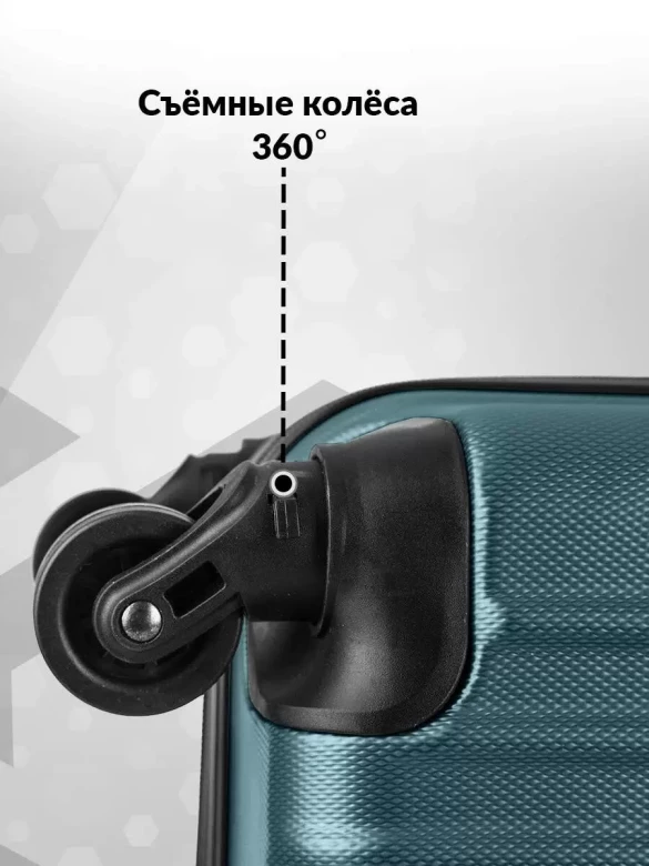 Чемодан L'Case Krabi 