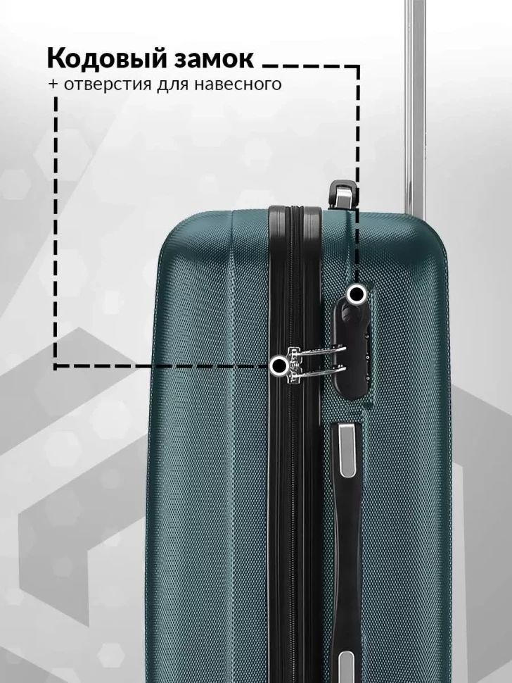 Чемодан L'Case Krabi 