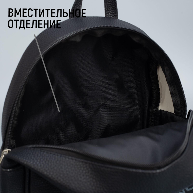 Рюкзак NAZAMOK, 5532492 черный Рюкзак NAZAMOK, 5532492 черный