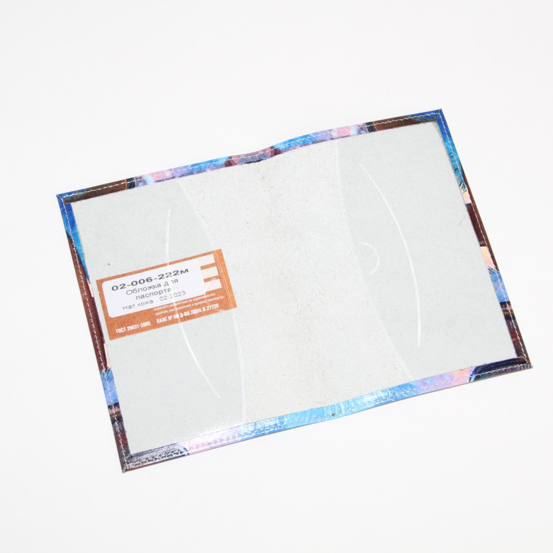 Обложка для паспорта 02-006-222 "Кот с кошкой в кафе на фоне Казанского"