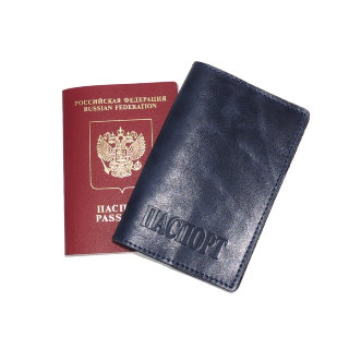 Обложка для паспорта кожаная Синий, Без рисунка