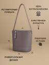 Сумка женская Baggins 5503 капучино