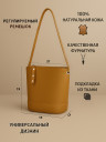 Сумка женская Baggins 5503 горчица