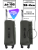 Чемодан Rion+, 458  26"