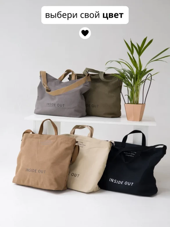 Шоппер LanShaWan 169 черный