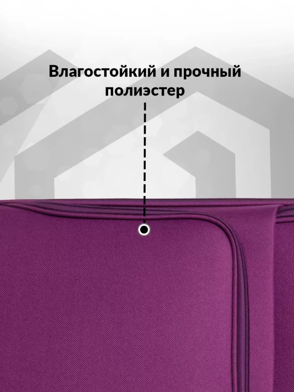 Чемодан L'Case, Barcelona 