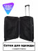 Чемодан RION+ 463  24" Чемодан RION+ 463  24"