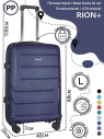 Чемодан RION+ 462  24"